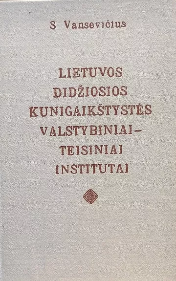 Lietuvos Didžiosios Kunigaikštystės valstybiniai-teisiniai institutai