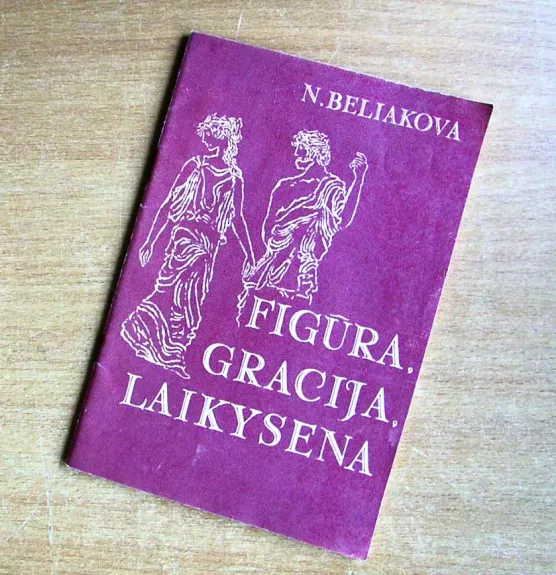 Figūra, gracija, laikysena