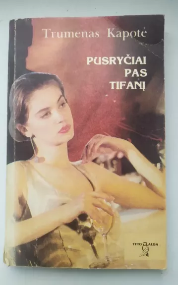 Pusryčiai pas Tifanį