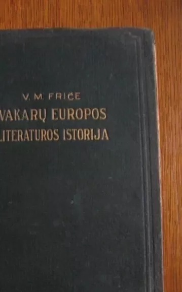 Vakarų Europos Literaturos istorija
