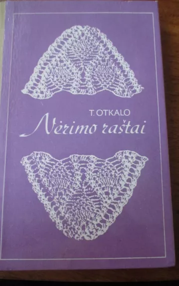 Nėrimo raštai