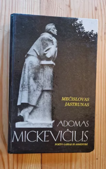 Adomas Mickevičius