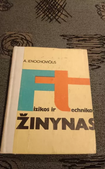 Fizikos ir technikos žinynas