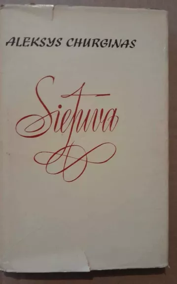 Sietuva