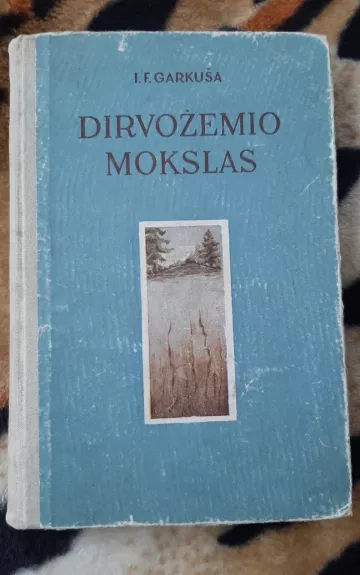 Dirvožemio mokslas