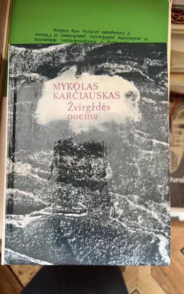 Žvirgždės poema