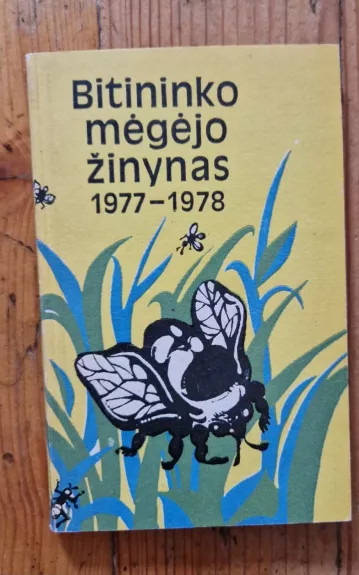 Bitininko mėgėjo žinynas 1977-1978