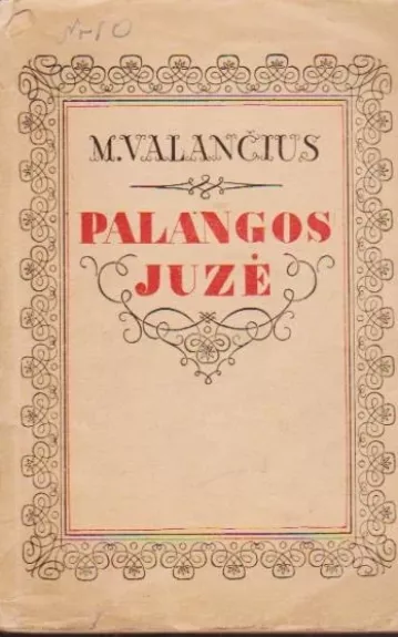 Palangos Juzė