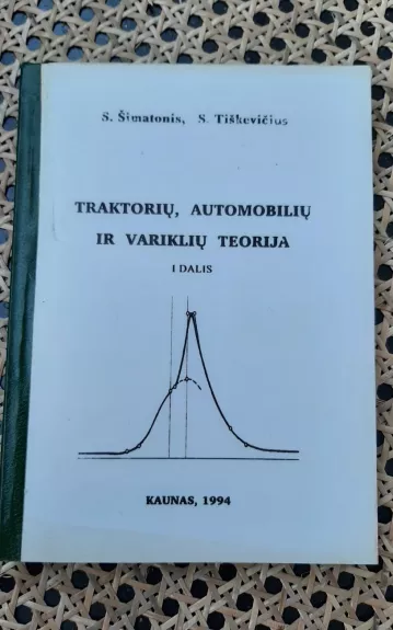 Traktorių, automobilių ir variklių teorija (1 dalis)