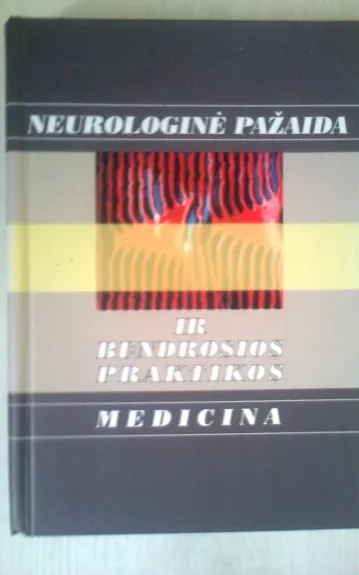 Neurologinė pažaida ir bendrosios praktikos medicina