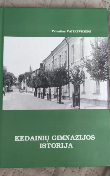 Kėdainių gimnazijos istorija