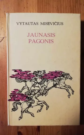 Jaunasis pagonis