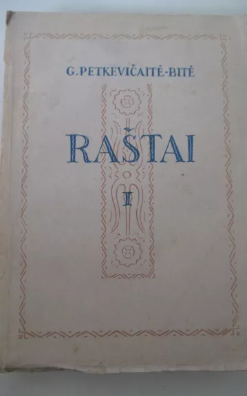 Raštai (1 tomas)