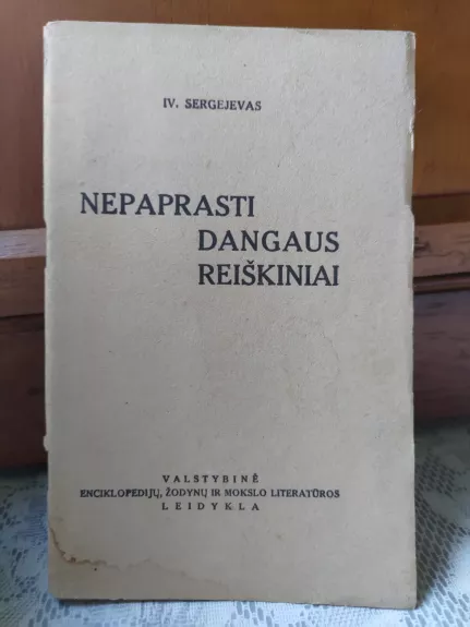 Nepaprasti dangaus reiškiniai