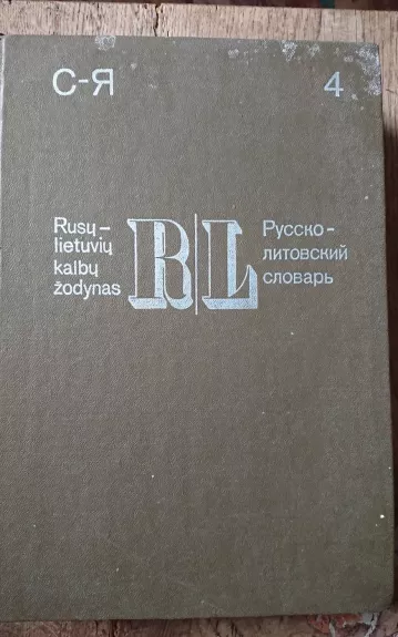 Rusų - lietuvių kalbų žodynas