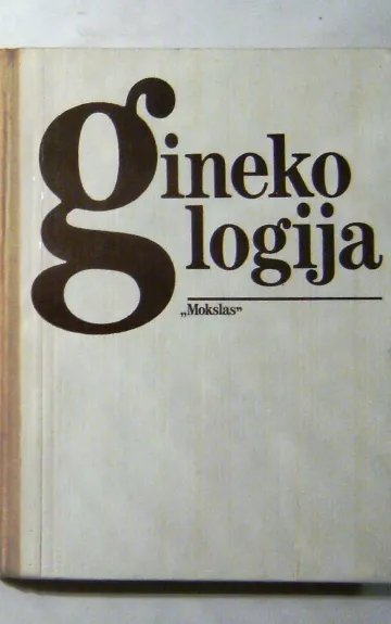 Ginekologija