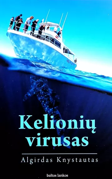 Kelionių virusas