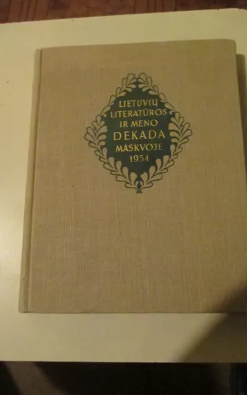 Lietuvių literatūros ir meno dekada Maskvoje 1954