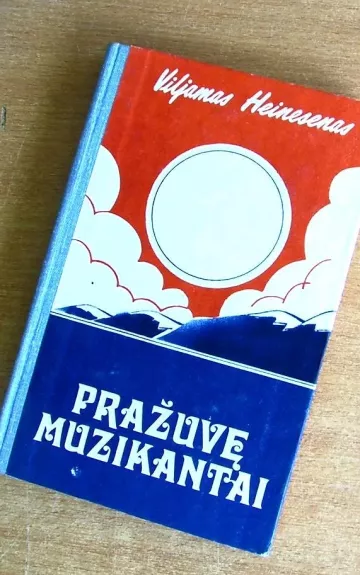 Pražuvę muzikantai