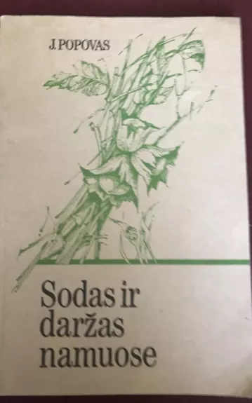 Sodas ir daržas namuose