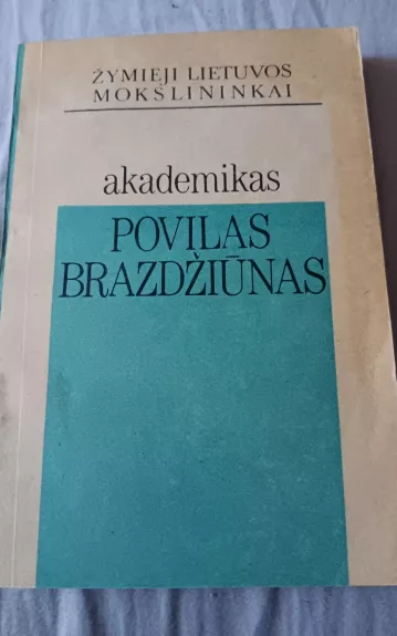 Akademikas Povilas Brazdžiūnas