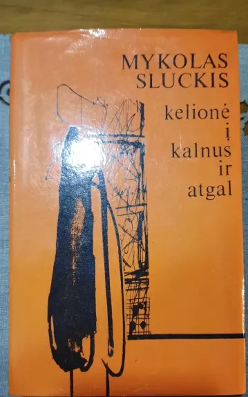 Kelionė į kalnus ir atgal