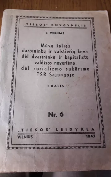 Mūsų šalies darbininkų ir valstiečių kova dėl dvarininkų ir kapitalistų valdžios nuvertimo, dėl socializmo sukūrimo TSR Sąjungoje. I dalis. Nr. 6