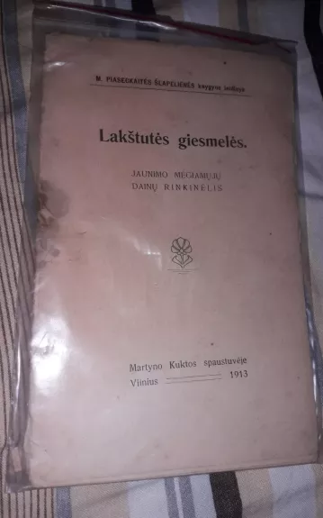 Lakštutės giesmelės. Jaunimo mėgiamųjų dainų rinkinėlis