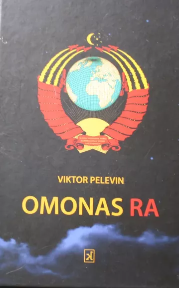 Omonas Ra
