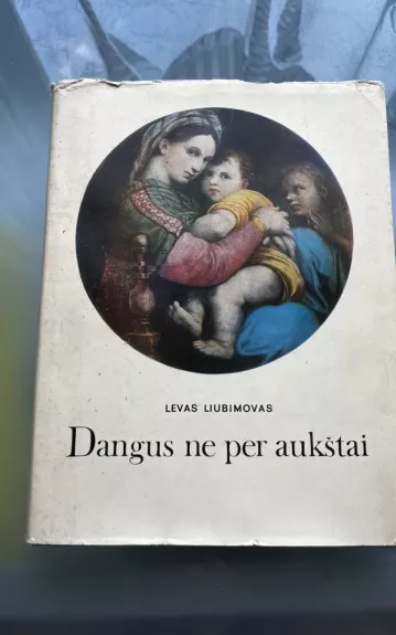 Dangus ne per aukštai