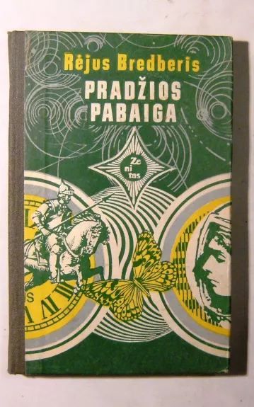 Pradžios pabaiga