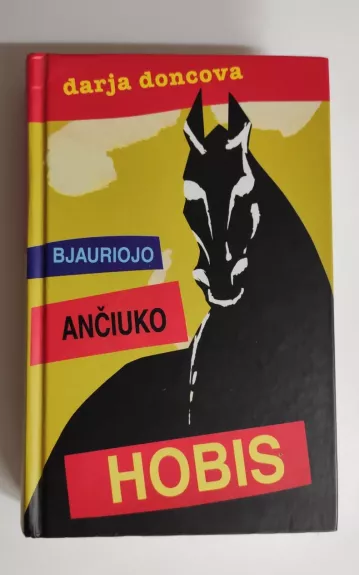 Bjauriojo ančiuko hobis