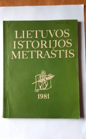 Lietuvos istorijos metraštis 1981