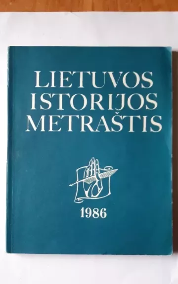 Lietuvos istorijos metraštis 1986