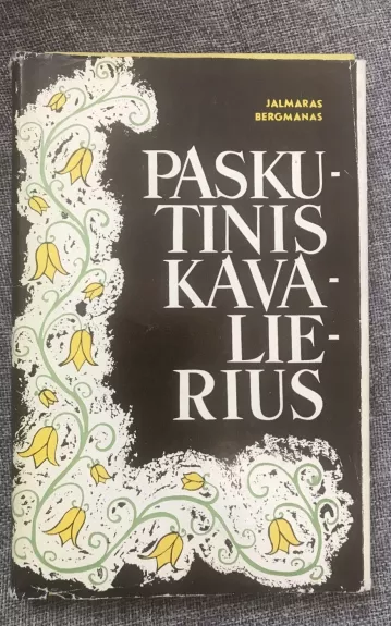 Paskutinis kavalierius