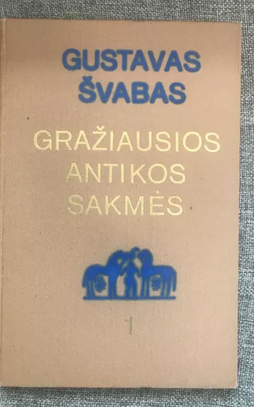 Gražiausios Antikos sakmės (1 dalis)