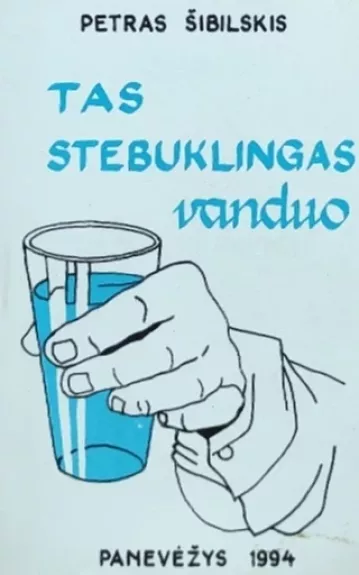 Tas stebuklingas vanduo