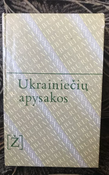 Ukrainiečių apysakos