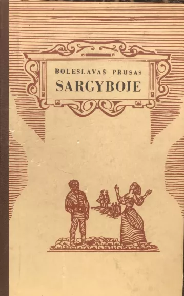 Sargyboje