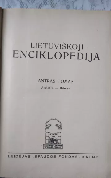 Lietuviškoji enciklopedija (II tomas)