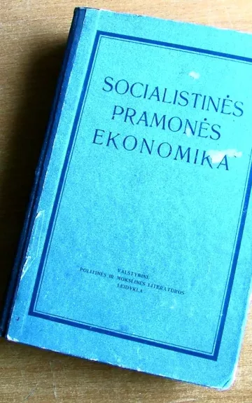 Socialistinės pramonės ekonomika