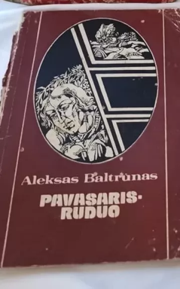 Pavasaris-ruduo