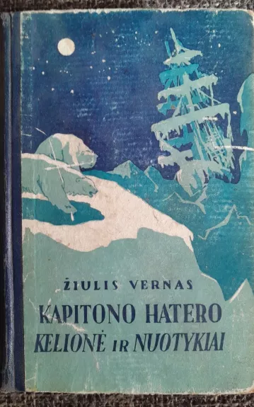 Kapitono Hatero kelionė ir nuotykiai