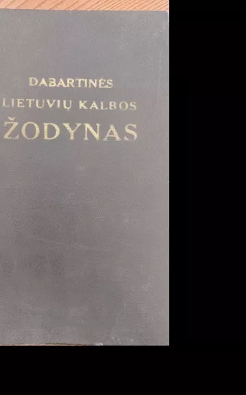 Dabartinės lietuvių kalbos žodynas