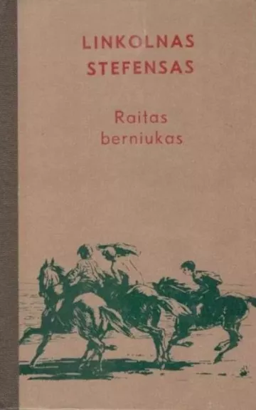 Raitas berniukas