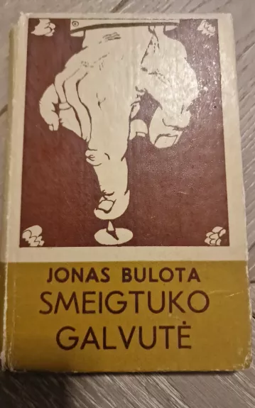 Smeigtuko galvutė