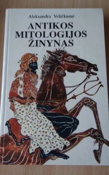 Antikos mitologijos žinynas