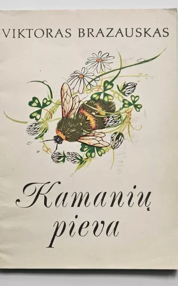 Kamanių pieva