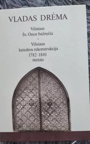 Vilniaus Šv. Onos bažnyčia. Vilniaus katedros rekonstrukcija
