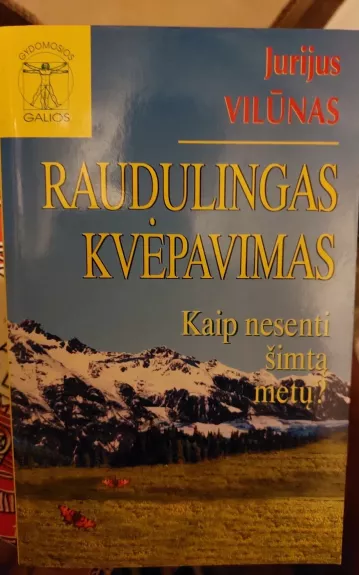 Raudulingas Kvėpavimas